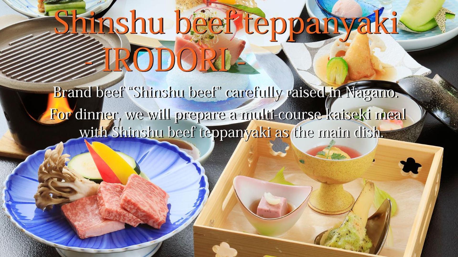 Hotel Tsubakino Yamanouchi  Eksteriør billede