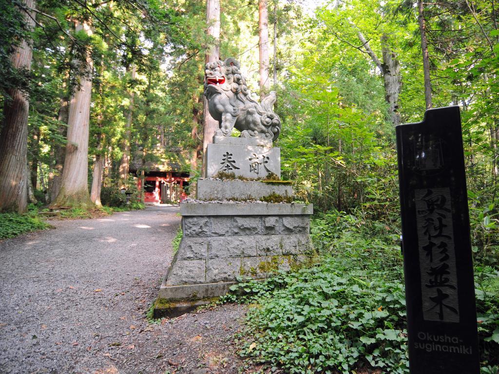 Hotel Tsubakino Yamanouchi  Eksteriør billede